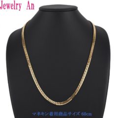 喜平価格について！