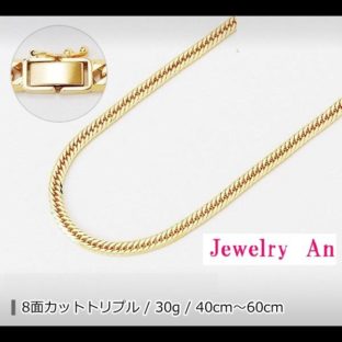 18金 喜平 ネックレス K18 8面カットトリプル 30g 40cm 50cm 60cm 造幣局検定マーク 刻印入り メンズ レディース キヘイ チェーン