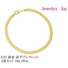 pickup！！商品紹介★