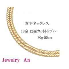 商品紹介！！価格更新について